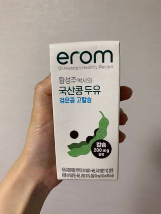 이롬 erom 황성주박사의 국산콩 두유 검은콩 고칼슘 — 4점을 준 리뷰어가 2021년 1월 올린 사용 사진