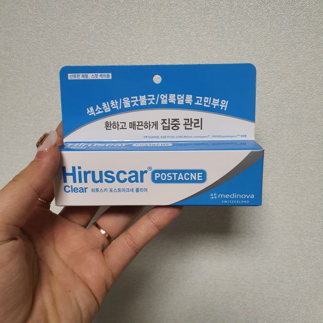 히루스카 포스트아크네 클리어 리뷰 사진