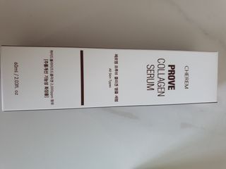 체르엠  프루브 콜라겐 앰플세럼 60ml 1병 — 5점을 준 리뷰어가 2022년 1월 올린 사용 사진