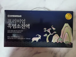 참앤들황토농원 국내산 흑염소를 정성스럽게 담은, 프리미엄 흑염소 진액 70ml x 30포 1박스 — 5점을 준 리뷰어가 2023년 1월 올린 사용 사진