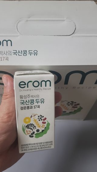 이롬 erom 황성주박사의 국산콩 두유 검은콩과 17곡 — 5점을 준 리뷰어가 2020년 12월 올린 사용 사진