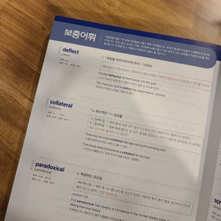 초오오오오니님이 올린 리뷰 사진 2
