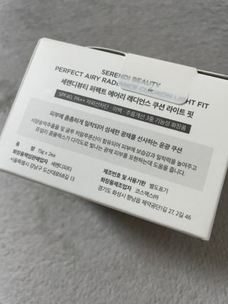 세렌디뷰티 퍼펙트 에어리 래디언스 쿠션 — 5점을 준 리뷰어가 2022년 1월 올린 사용 사진