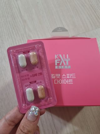킬팻다이어트 킬팻 스피드 다이어트 [84 g / 700 mg x 120정] — 5점을 준 리뷰어가 2021년 6월 올린 사용 사진