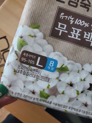 쪼아요쪄앙님이 올린 리뷰 사진 2