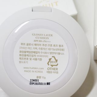 위뜨 글로시 레이어 쿠션 — 4점을 준 리뷰어가 2022년 6월 올린 사용 사진