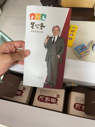 [몸엔용] 무더운 날씨에 국산녹용 기엔용으로 몸보신 50ml x 30포 — 5점을 준 리뷰어가 2021년 6월 올린 사용 사진