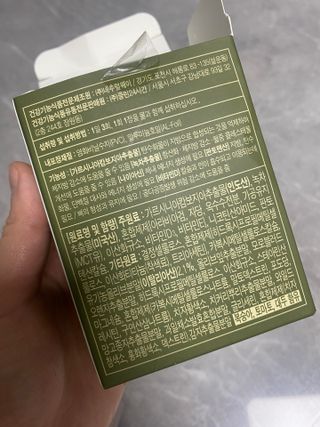클린24시간 지중해로 쏙빠지다 1SET (800mg*60정) — 5점을 준 리뷰어가 2023년 8월 올린 사용 사진
