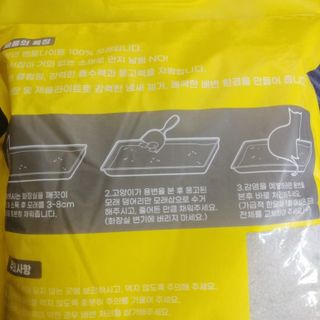겟플렉스 켓플렉스 캣츠룸BS-1 고양이모래 4kg — 5점을 준 리뷰어가 2021년 3월 올린 사용 사진