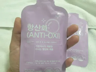 팸닥터 주식회사 항산화(ANTI-OXI) — 4점을 준 리뷰어가 2022년 11월 올린 사용 사진