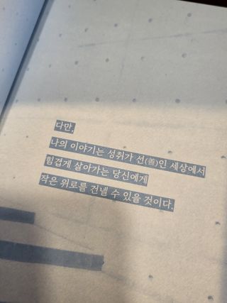 syjuknow님이 올린 리뷰 사진 3
