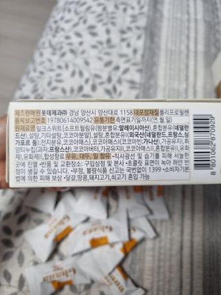 토닉님이 올린 리뷰 사진 4