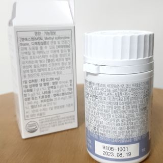 프리마인 평생 써야하는 관절의 건강을 위한 완벽설계 솔루션 관절n마디케어 플러스 120정 — 4점을 준 리뷰어가 2021년 10월 올린 사용 사진