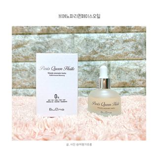 브에노 파리퀸 윌 페이스 오일 — 3점을 준 리뷰어가 2021년 7월 올린 사용 사진