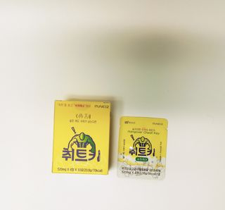 로거찜꽁님이 올린 리뷰 사진 1