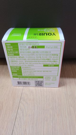 [풀무원건강생활] 생기충전 저분자콜라겐유산균 30포 — 4점을 준 리뷰어가 2021년 1월 올린 사용 사진
