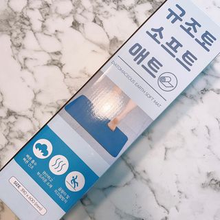 에프에이치아이코리아 소프트 규조토 발매트 — 5점을 준 리뷰어가 2021년 5월 올린 사용 사진