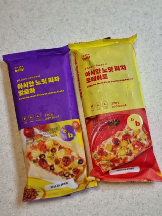 브라잇벨리 비건피자 [노밋피자알로하 & 노밋피자포테이토] 2가지맛 — 5점을 준 리뷰어가 2022년 7월 올린 사용 사진