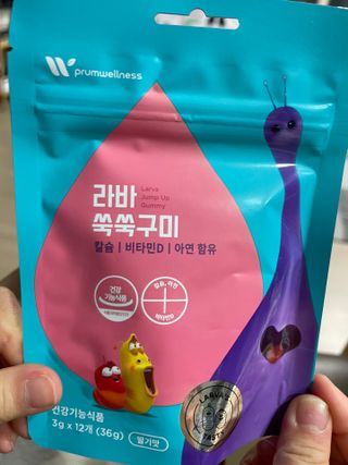푸름웰니스 라바 쑥쑥구미 36g — 5점을 준 리뷰어가 2022년 2월 올린 사용 사진