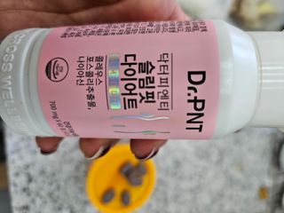 닥터피엔티 [Dr.PNT] 하루 2알로 건강한 다이어트! 한겨울에도 체지방만 쏙~ 슬림핏 다이어트 — 3점을 준 리뷰어가 2023년 3월 올린 사용 사진