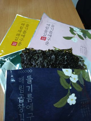 [해림맛김] 들기름에 구운 바삭바삭 김 4종 세트 + 1종 랜덤발송 총5개입 — 5점을 준 리뷰어가 2021년 2월 올린 사용 사진