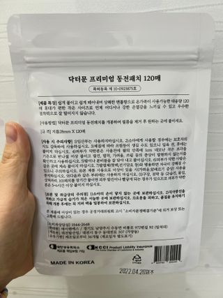 엘마마님이 올린 리뷰 사진 4