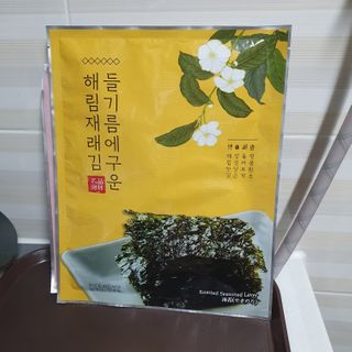 [해림맛김] 들기름에 구운 바삭바삭 김 4종 세트 + 1종 랜덤발송 총5개입 — 5점을 준 리뷰어가 2021년 2월 올린 사용 사진