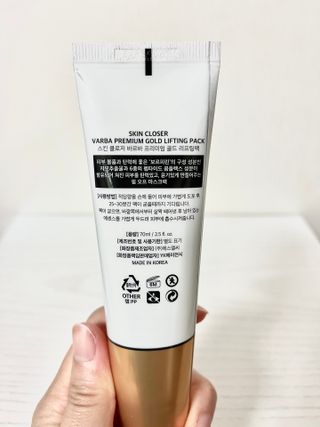 스킨클로저 바르바 프리미엄 골드리프팅팩 바르바 골드리프팅팩 — 5점을 준 리뷰어가 2023년 1월 올린 사용 사진
