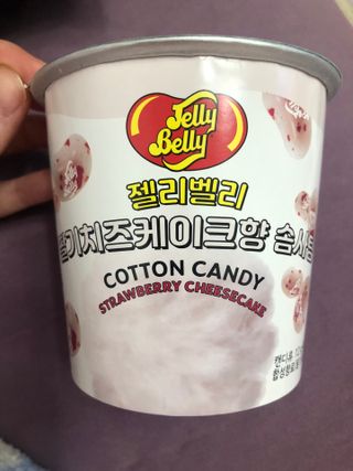 젤리벨리 솜사탕 2종-딸기치즈케이크, 바닐라 — 3.5점을 준 리뷰어가 2022년 3월 올린 사용 사진