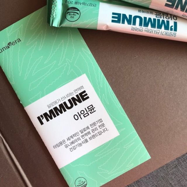 아임뮨 리뷰 사진
