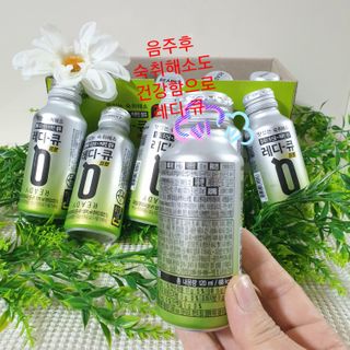 맛있는 숙취해소제 레디큐 드링크 프로 120ml X 10병 — 5점을 준 리뷰어가 2020년 12월 올린 사용 사진