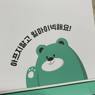 힐니스북 [힐마이넥]   거북목 통증완화를 위한 휴대용 목 안마기 — 5점을 준 리뷰어가 2022년 12월 올린 사용 사진