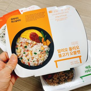 직탁 식단관리 3종 도시락(꼬막 듬뿍 곤드레비빔밥, 알리오올리오 불고기오믈렛, 매콤쭈꾸미 시래기유채밥) — 4.5점을 준 리뷰어가 2022년 7월 올린 사용 사진