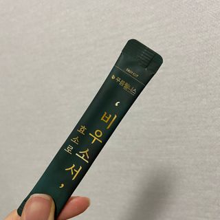 [푸름웰니스] 효소로 비우소서 1개월분-30포 — 4.5점을 준 리뷰어가 2021년 3월 올린 사용 사진