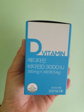메디타민 비타민D 3000IU — 5점을 준 리뷰어가 2021년 3월 올린 사용 사진