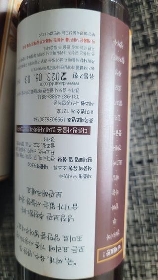 민트초코님이 올린 리뷰 사진 4