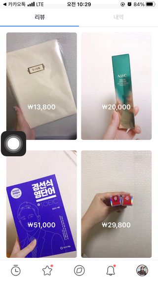 쿠우님이 올린 리뷰 사진 2