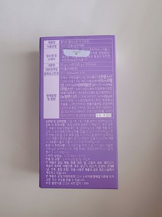필리브 엘라스틴 더 리프트 — 4점을 준 리뷰어가 2021년 8월 올린 사용 사진
