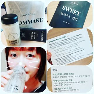 [맘메이크] 블랙푸드 한끼 — 5점을 준 리뷰어가 2021년 7월 올린 사용 사진
