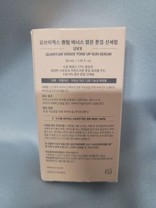 UVX 퀀텀 비너스 맑은 톤업 선세럼 — 4점을 준 리뷰어가 2024년 2월 올린 사용 사진