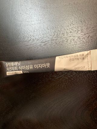슬림플래닛 차전자피 식이섬유 이지아웃 — 5점을 준 리뷰어가 2021년 3월 올린 사용 사진