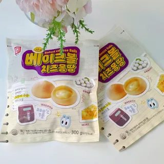 한성기업 베이크볼 치즈몽땅 300g x 2봉 — 5점을 준 리뷰어가 2021년 9월 올린 사용 사진