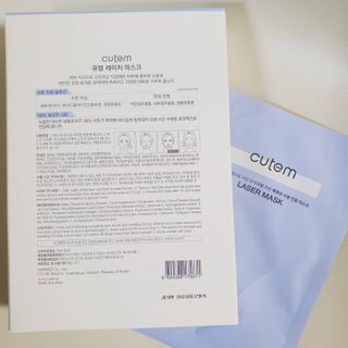 큐템 레이저 마스크 — 5점을 준 리뷰어가 2021년 1월 올린 사용 사진
