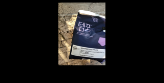 노앤님이 올린 리뷰 사진 1