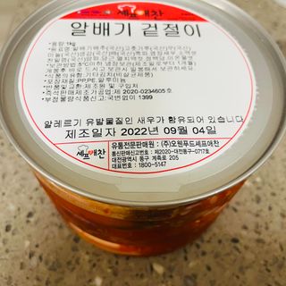 셰프애찬 알배기 겉절이 김치 1kg — 4점을 준 리뷰어가 2022년 9월 올린 사용 사진