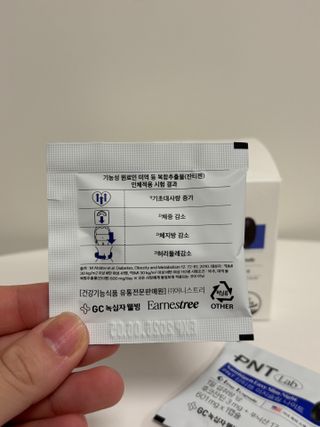 어니스트리 녹십자웰빙 PNT 잔티젠 이지슬림 나이트 — 5점을 준 리뷰어가 2024년 10월 올린 사용 사진