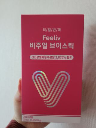 필리브 비주얼 브이스틱 — 4점을 준 리뷰어가 2021년 6월 올린 사용 사진