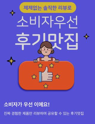 라기라기님이 올린 리뷰 사진 4