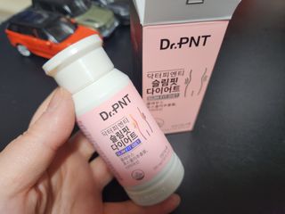 닥터피엔티 [Dr.PNT] 하루 2알로 건강한 다이어트! 한겨울에도 체지방만 쏙~ 슬림핏 다이어트 — 4.5점을 준 리뷰어가 2023년 3월 올린 사용 사진