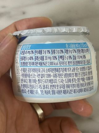 매일바이오 그릭요거트 오리지널 플레인 4개, 로스터리 커피믹스 4개 — 5점을 준 리뷰어가 2021년 12월 올린 사용 사진